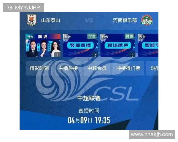 全球足球国际赛直播盛宴尽在眼前尽情享受精彩赛事与激情瞬间