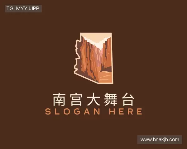 介绍南宫大舞台