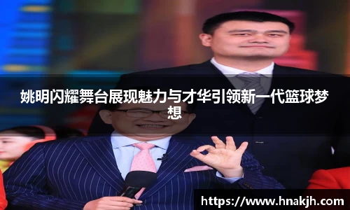 南宫大舞台官网