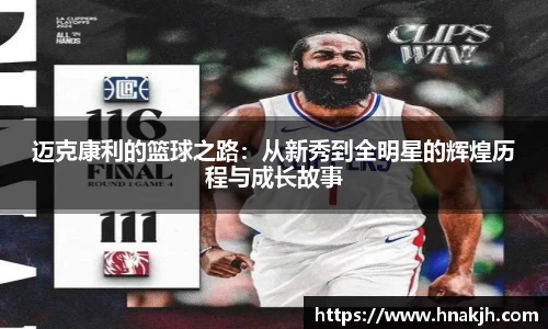 南宫大舞台有梦你就来