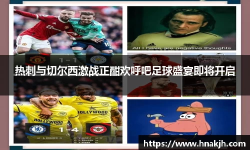 南宫大舞台