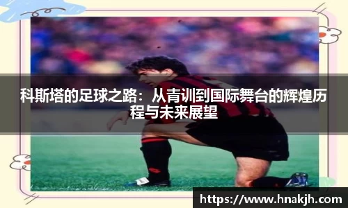 南宫大舞台