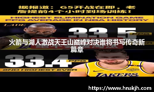 南宫大舞台